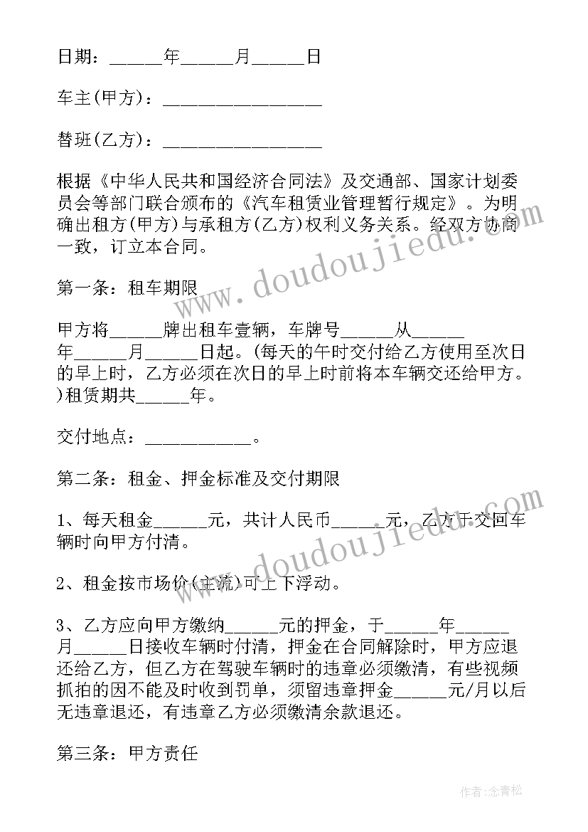 高校体育教研室活动记录内容 大学体育部工作计划(模板7篇)