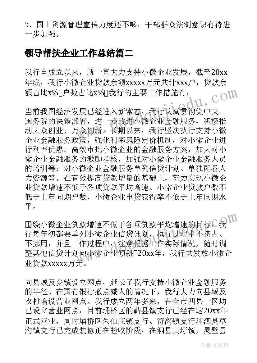 最新报废报告单 报废设备申请报告设备报设备报废申请表(大全5篇)