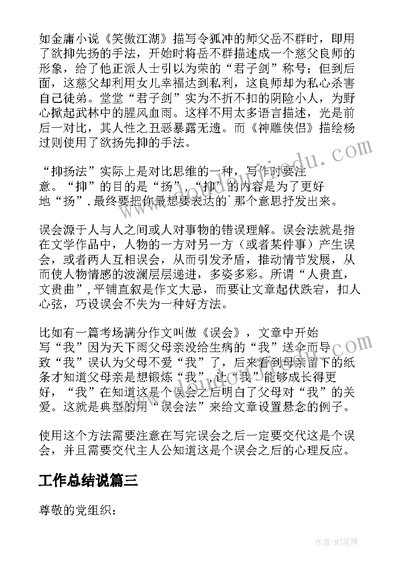 最新事业单位安全生产自评报告 安全生产自查报告(优秀8篇)