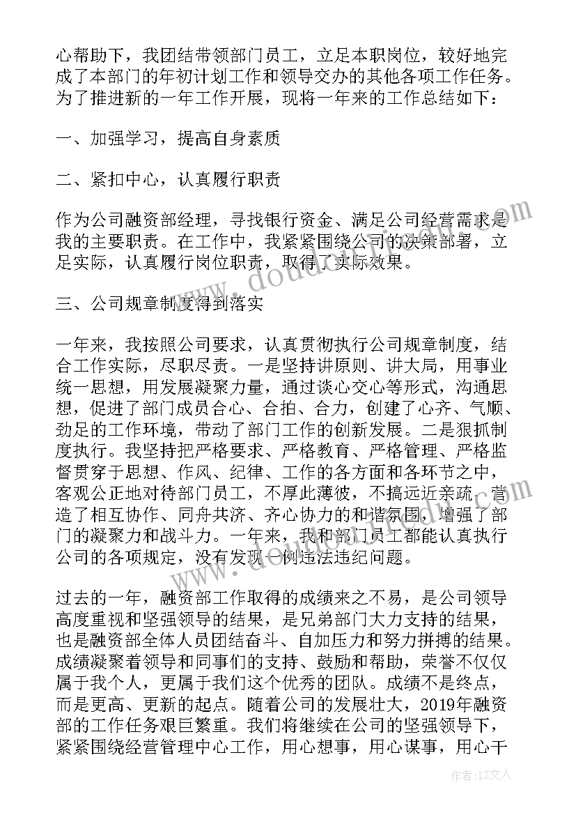 2023年村委会庆祝元旦方案(优秀6篇)