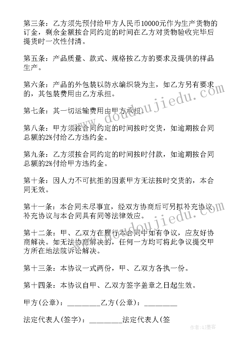 2023年硅片加工工作总结报告(通用5篇)