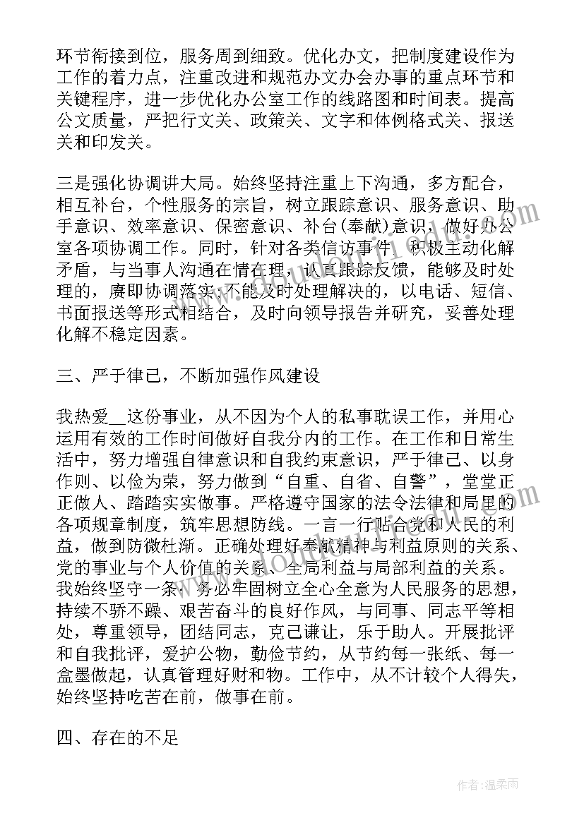 2023年文化馆个人上半年工作总结(模板8篇)