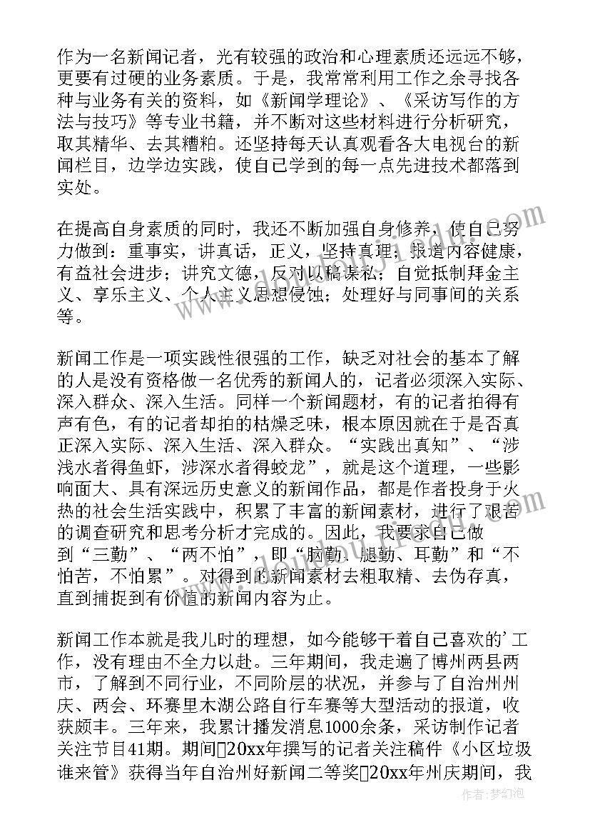 最新文化馆年度工作小结 近三年个人工作总结(优质5篇)