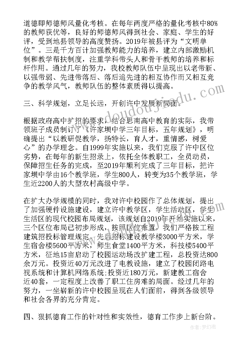 最新文化馆年度工作小结 近三年个人工作总结(优质5篇)