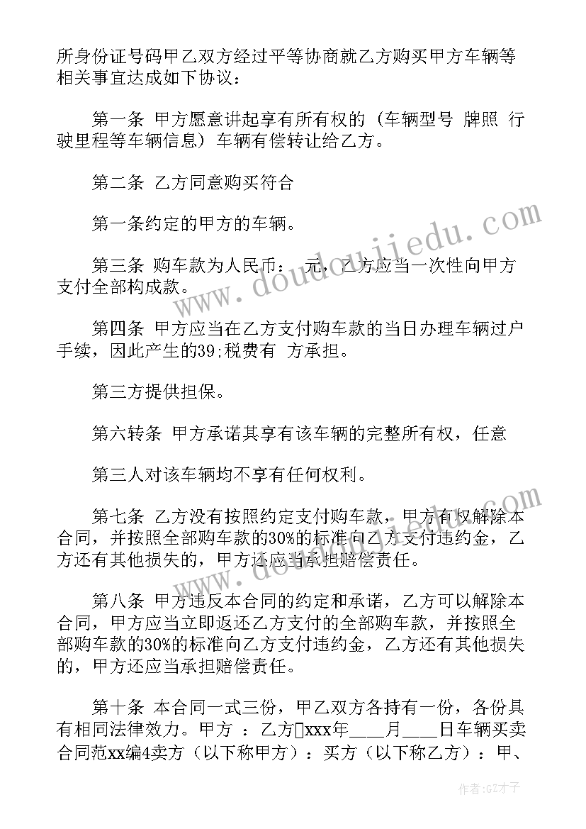 2023年生产计划部组织架构(汇总5篇)