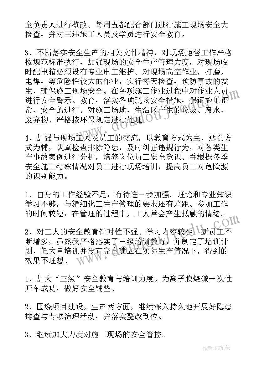 最新煤矿劳动合同包括哪些内容(优秀7篇)