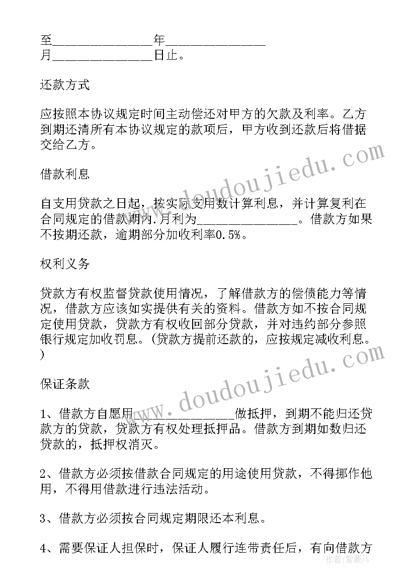 2023年一年级过桥教学反思与评价(实用7篇)