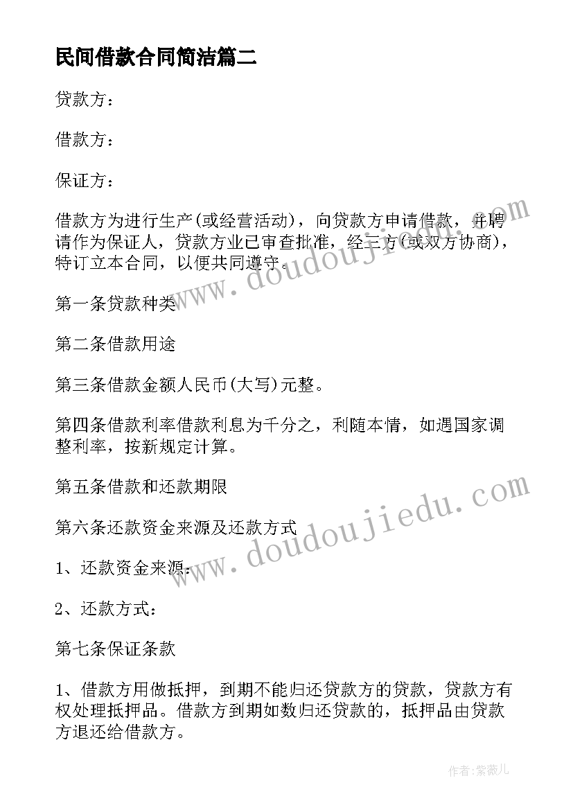 2023年一年级过桥教学反思与评价(实用7篇)