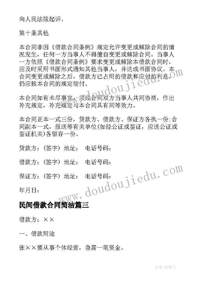 2023年一年级过桥教学反思与评价(实用7篇)