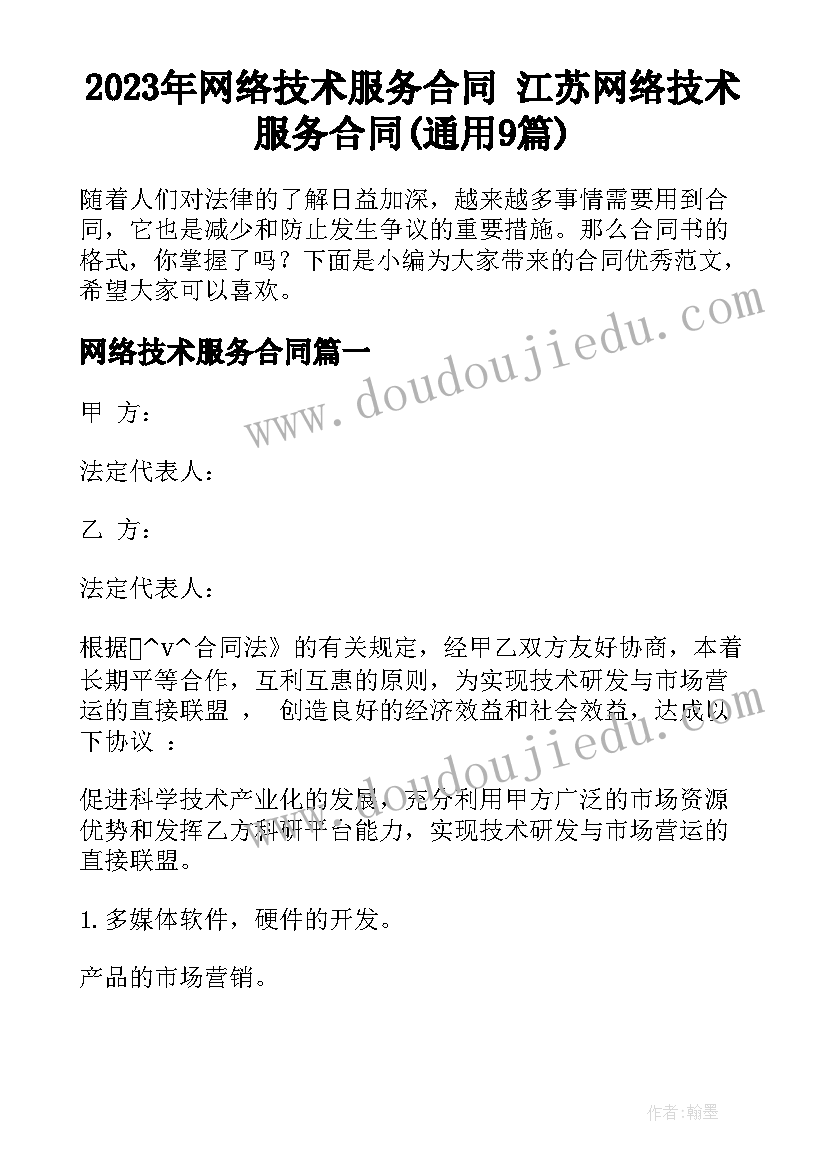 最新申请专项债券资金的报告 专项资金申请报告(模板5篇)