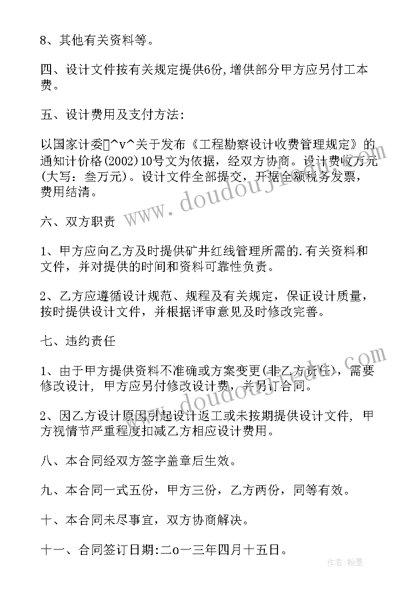 最新申请专项债券资金的报告 专项资金申请报告(模板5篇)