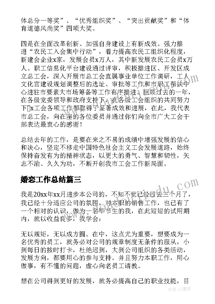 小学开展课外活动方案 小学学生课外活动方案(精选5篇)