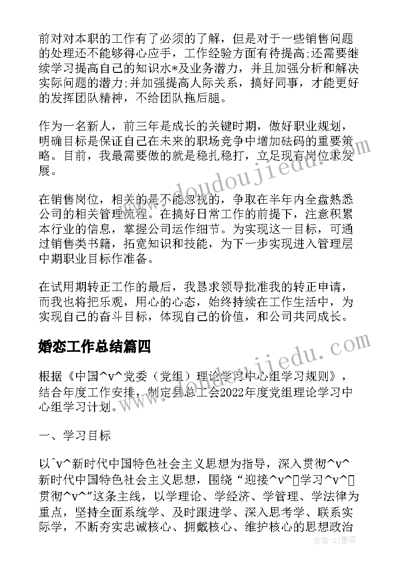 小学开展课外活动方案 小学学生课外活动方案(精选5篇)