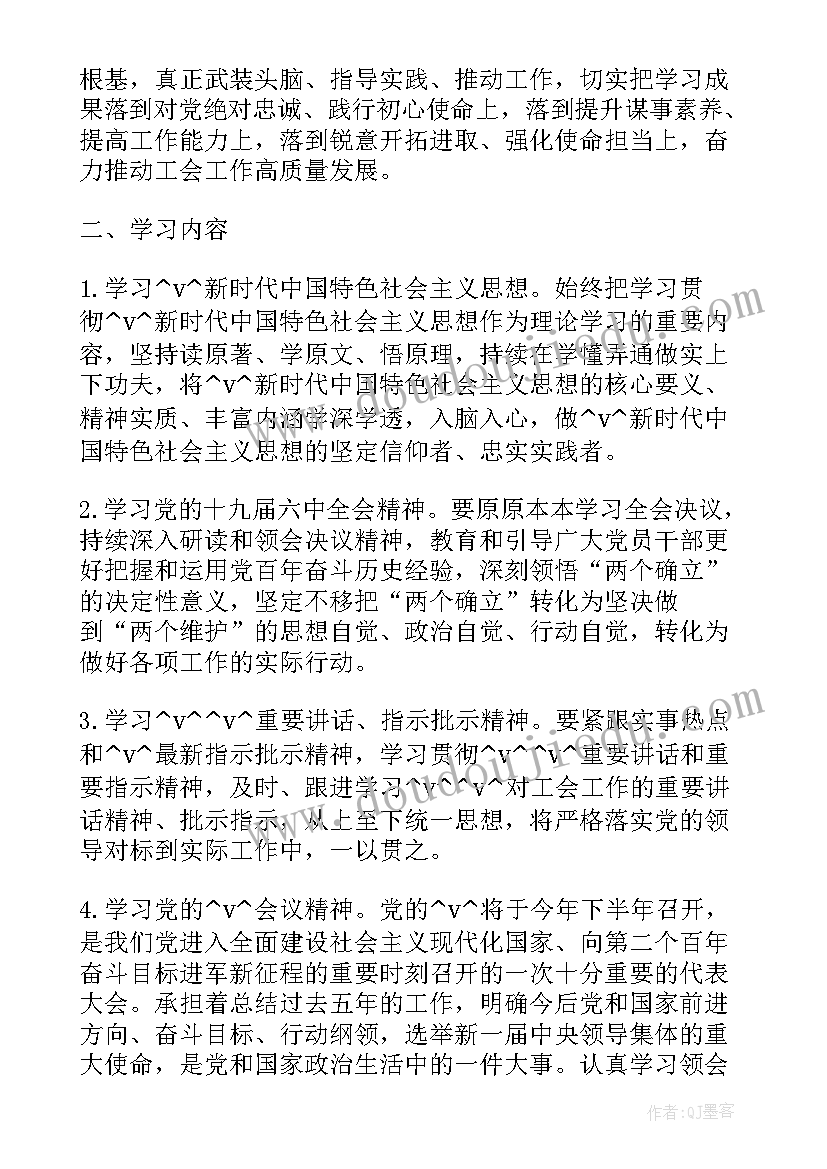 小学开展课外活动方案 小学学生课外活动方案(精选5篇)