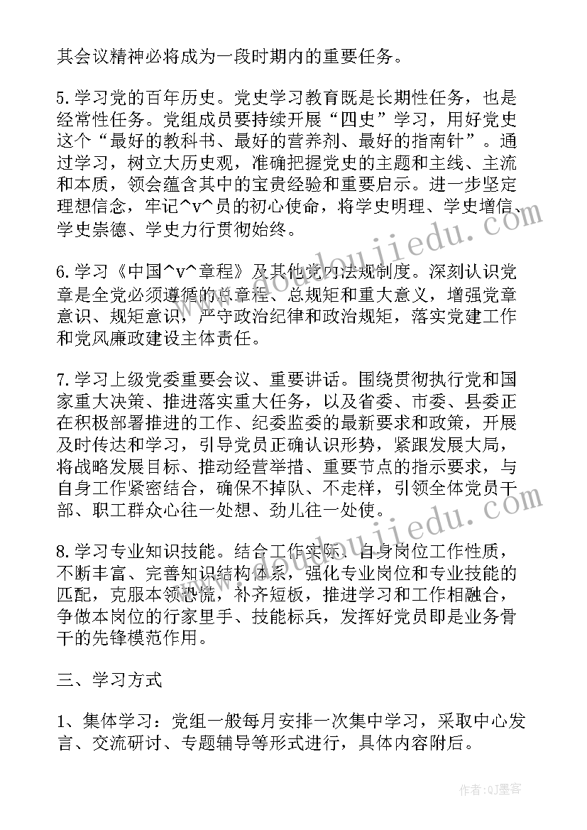 小学开展课外活动方案 小学学生课外活动方案(精选5篇)