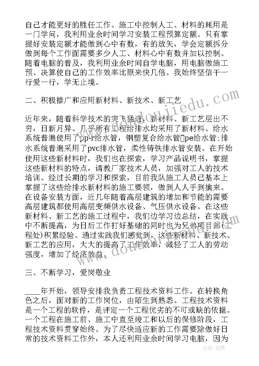 大班我是男子汉儿歌 大班课教案及教学反思我是环保小卫士(实用5篇)