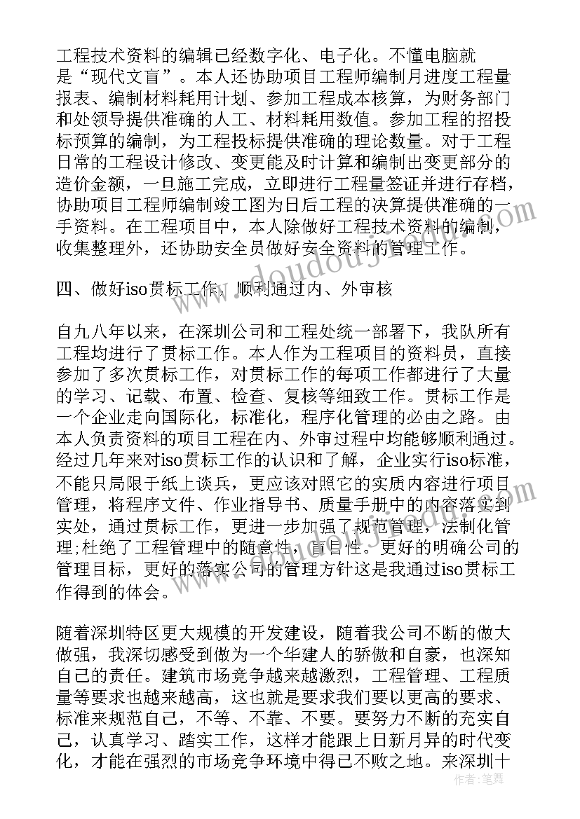 大班我是男子汉儿歌 大班课教案及教学反思我是环保小卫士(实用5篇)