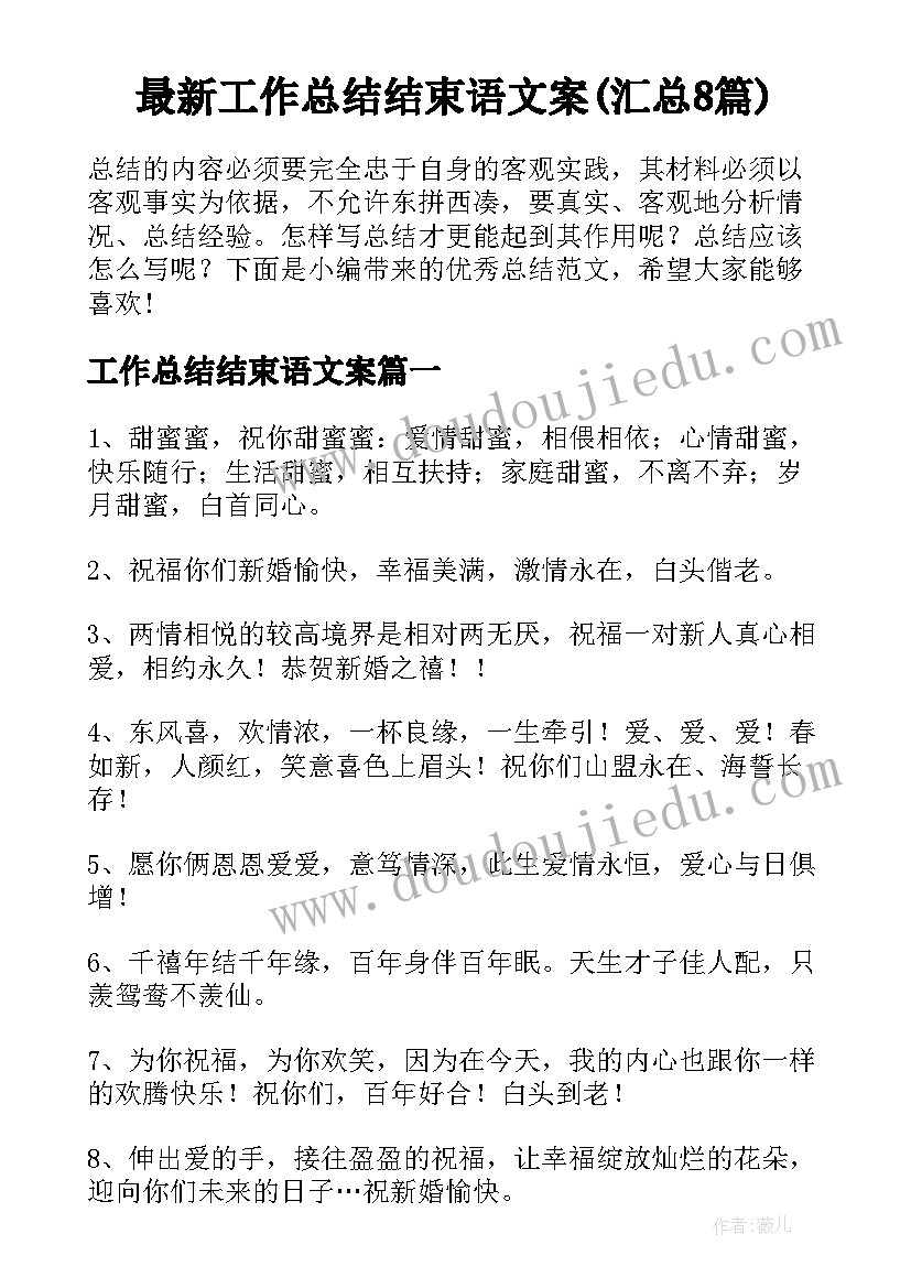 最新我做的乐器教学反思 乐器公开教学反思(大全5篇)