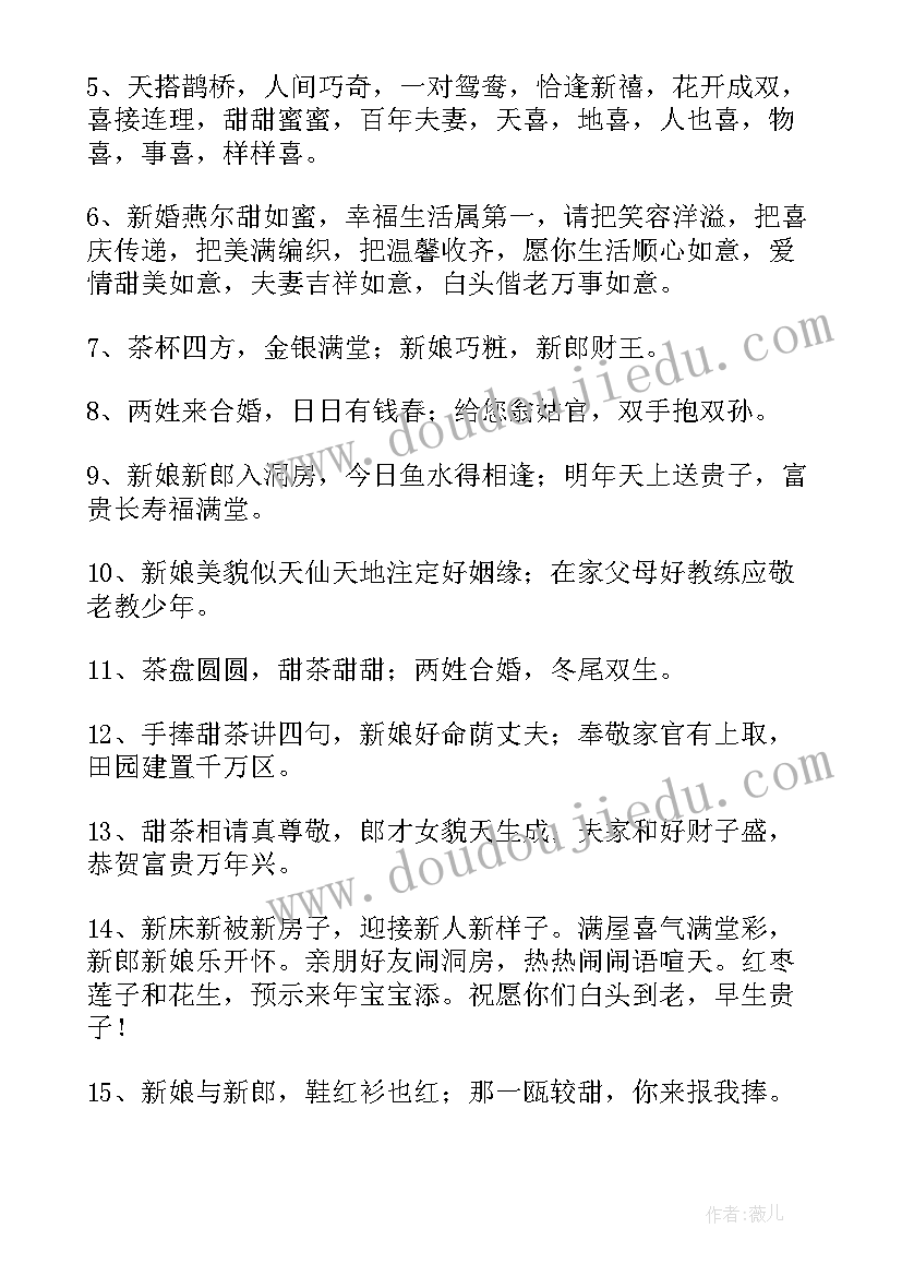 最新我做的乐器教学反思 乐器公开教学反思(大全5篇)