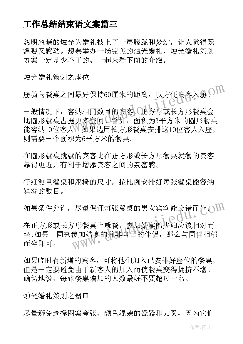 最新我做的乐器教学反思 乐器公开教学反思(大全5篇)