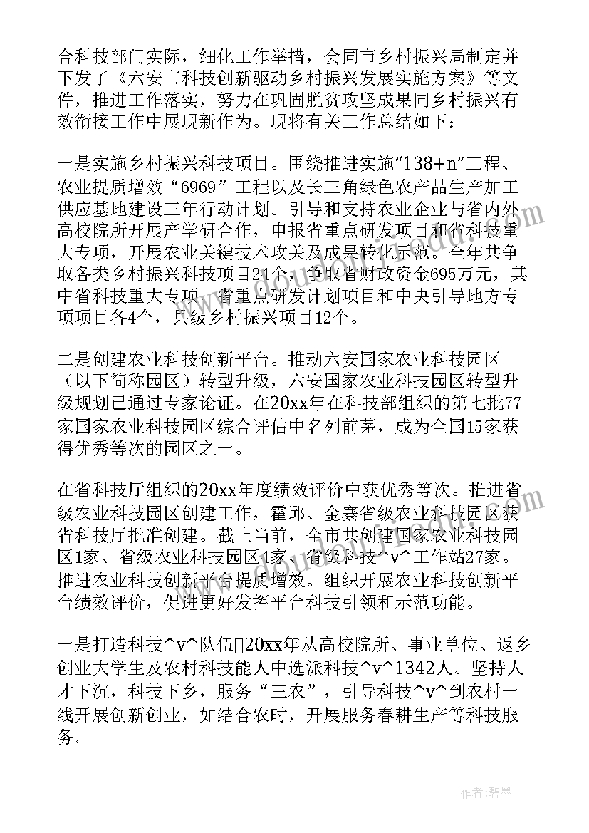 工作循环分析工作计划(优质9篇)