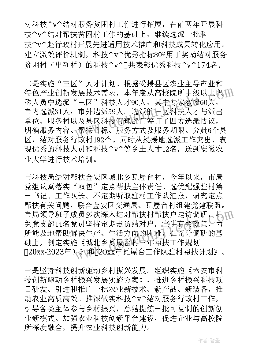 工作循环分析工作计划(优质9篇)