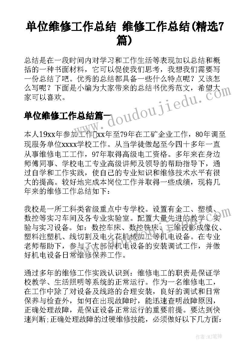 2023年大班新年美术活动方案(通用7篇)