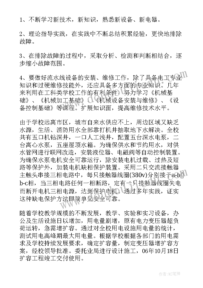 2023年大班新年美术活动方案(通用7篇)