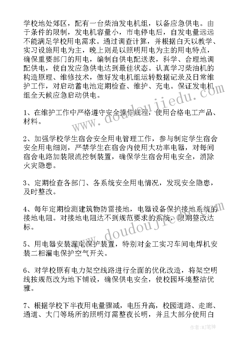 2023年大班新年美术活动方案(通用7篇)