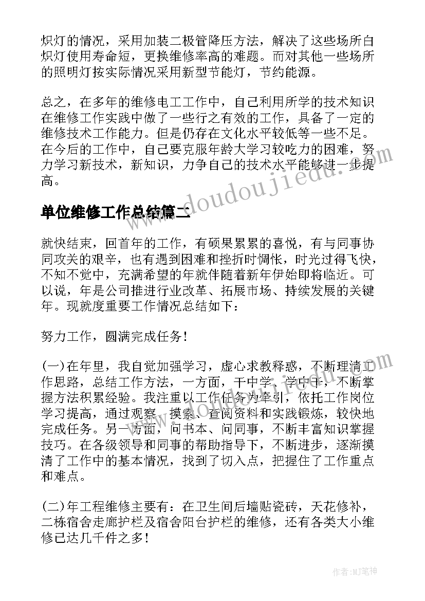 2023年大班新年美术活动方案(通用7篇)