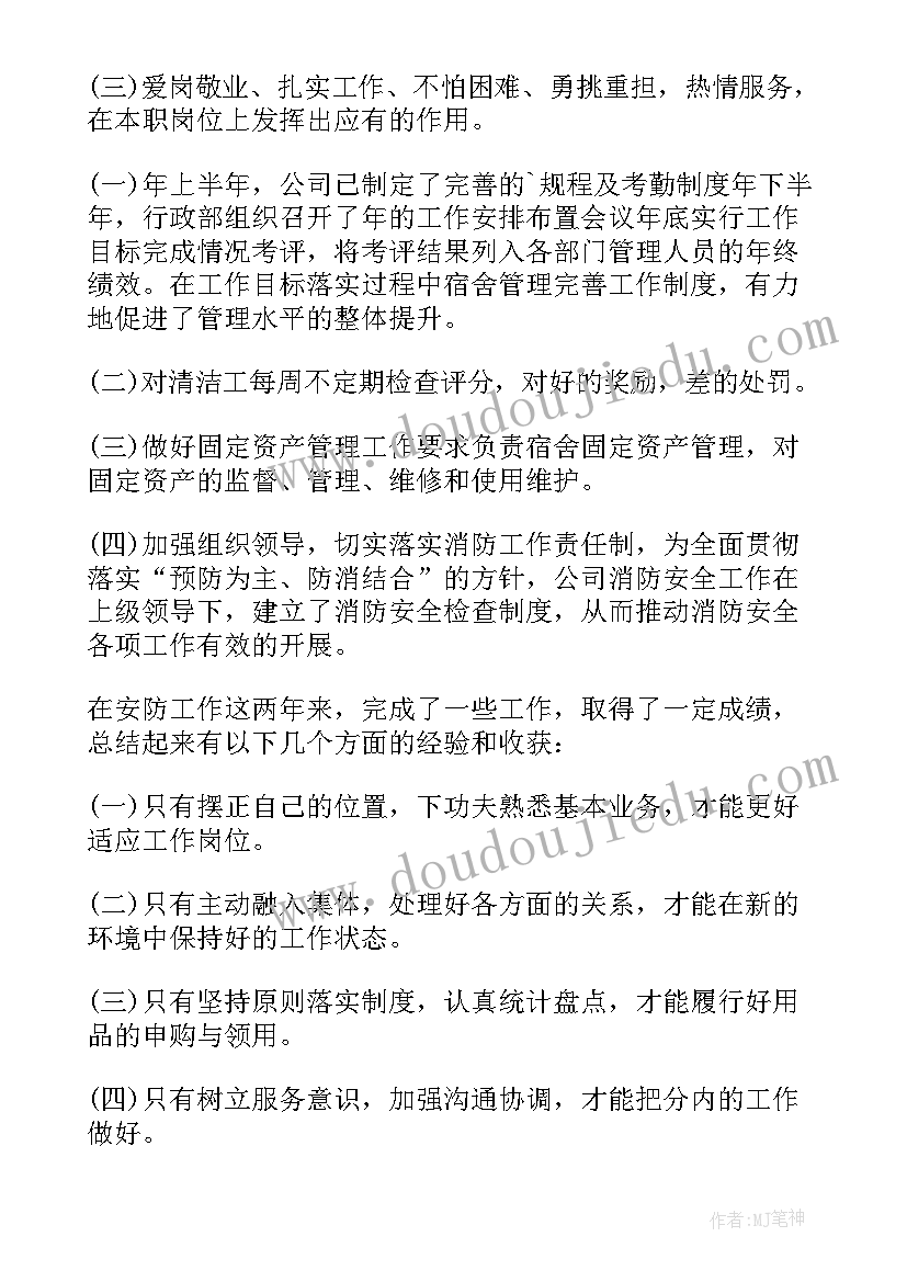 2023年大班新年美术活动方案(通用7篇)