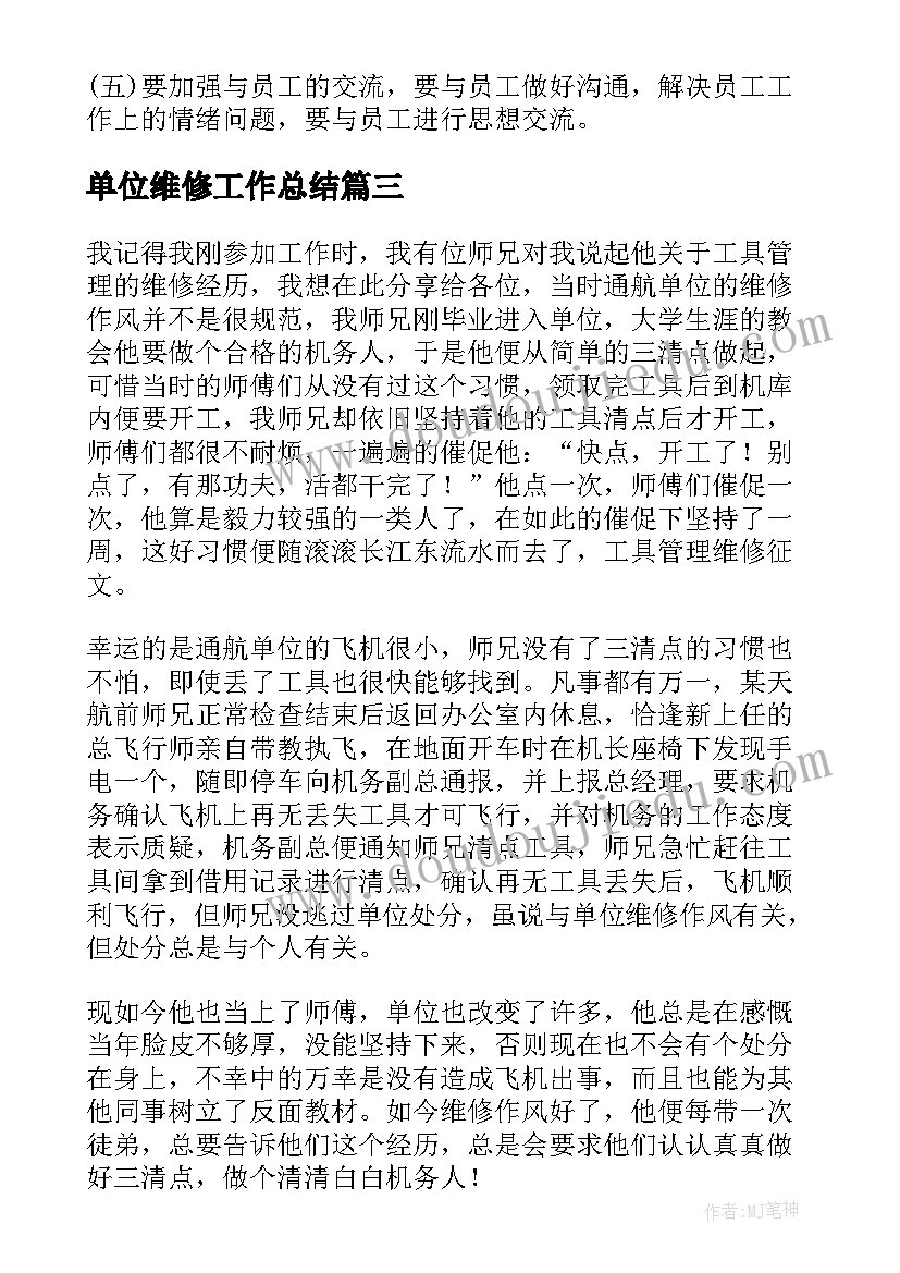 2023年大班新年美术活动方案(通用7篇)