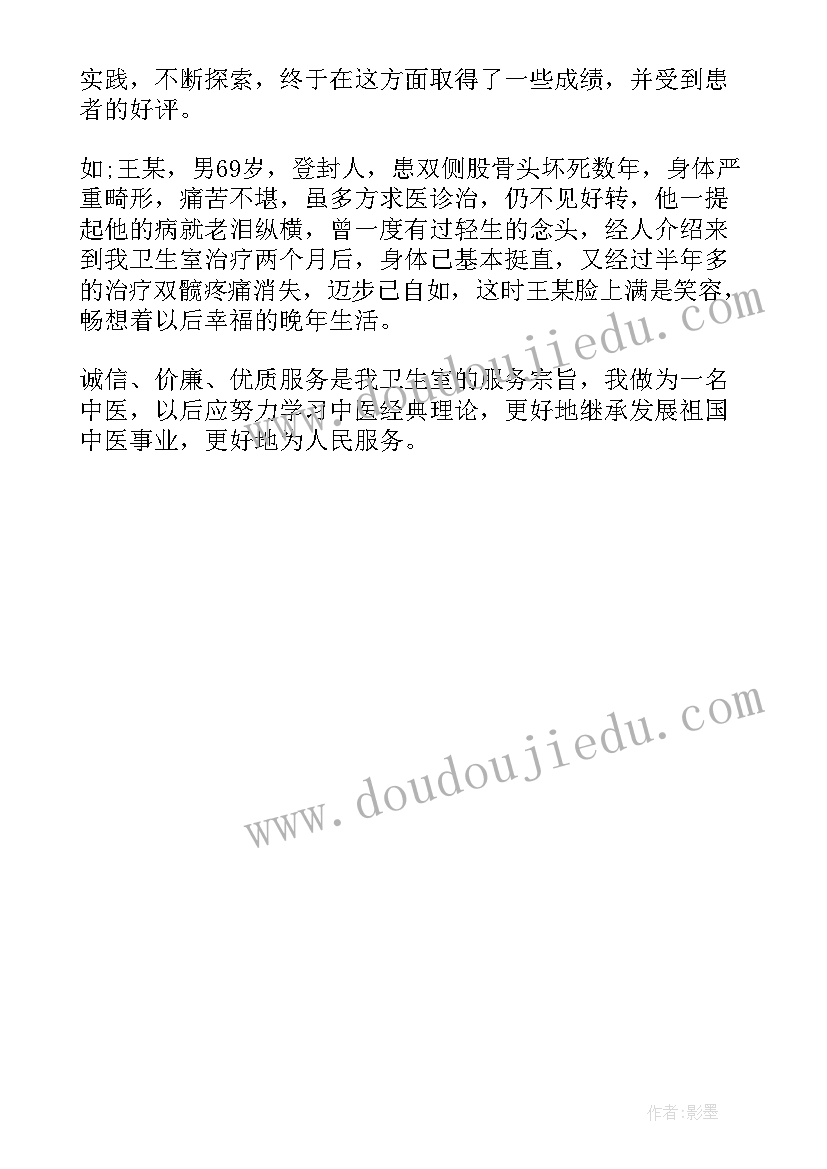 2023年幼儿园督导自查报告及整改措施(汇总5篇)