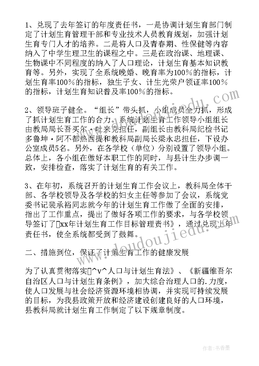 教师招聘教学工作总结 学校教师招聘工作总结优选(模板5篇)