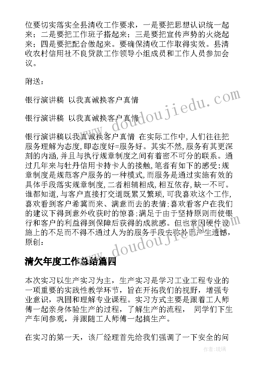 2023年纪检监察组组长述职报告 纪检组长述职报告精彩(精选5篇)