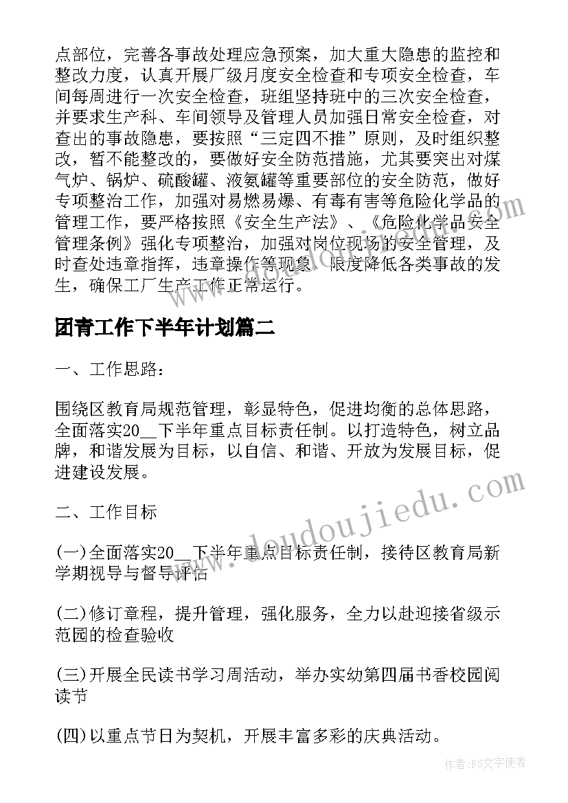 2023年建设项目可行性报告可以作为的依据(通用10篇)