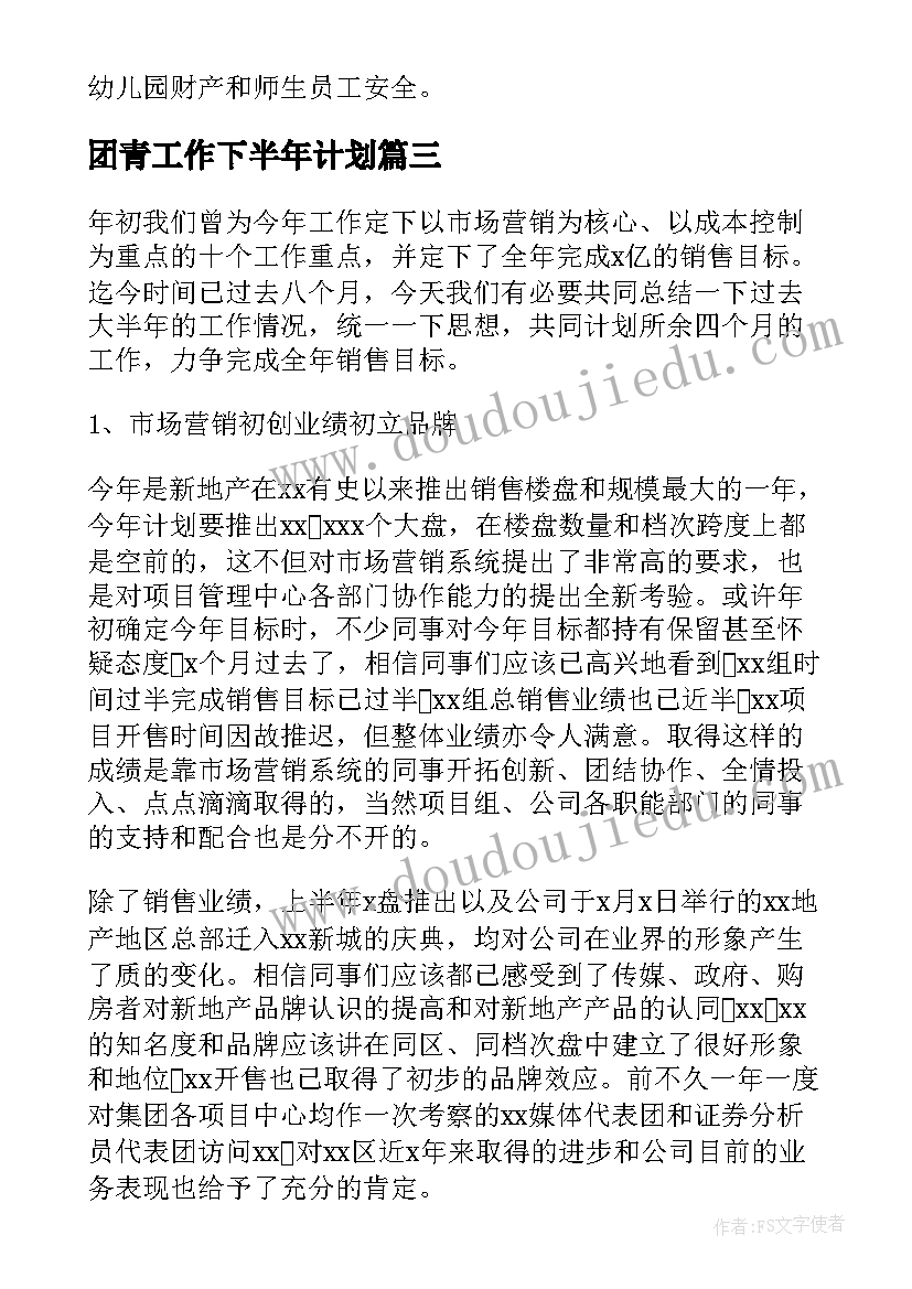 2023年建设项目可行性报告可以作为的依据(通用10篇)