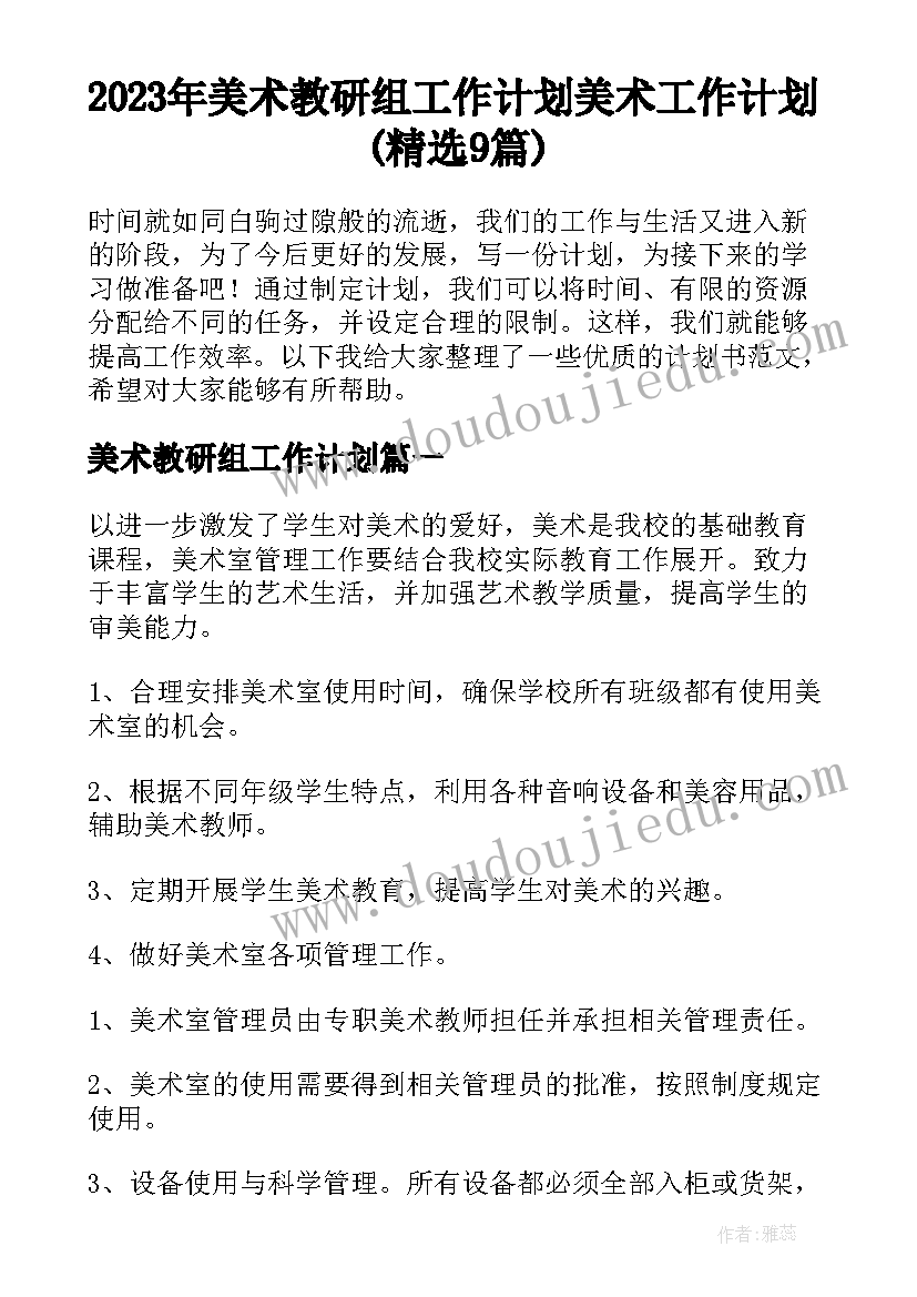 2023年一年级英语动物教案 小学一年级英语教学反思(汇总5篇)