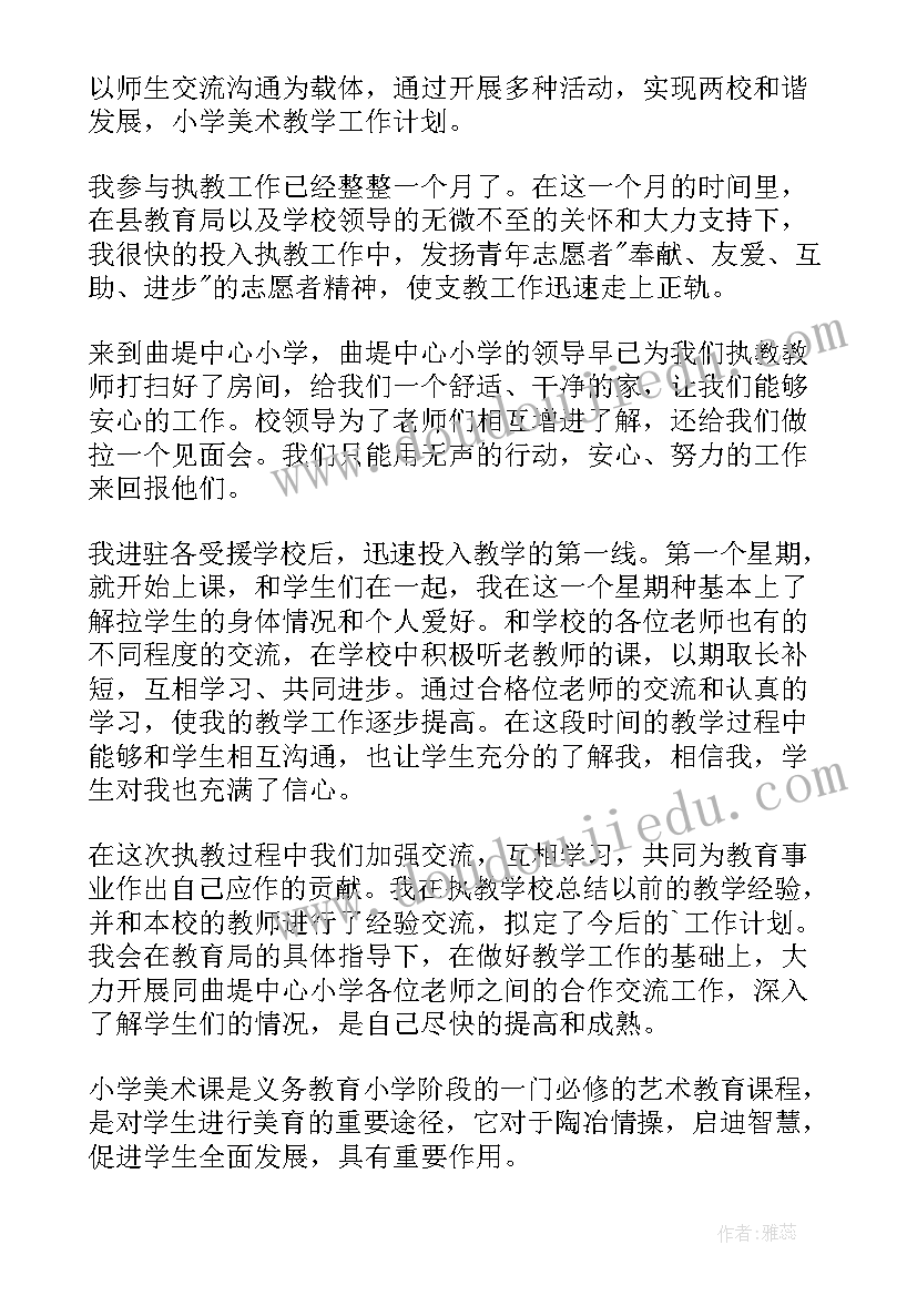 2023年一年级英语动物教案 小学一年级英语教学反思(汇总5篇)