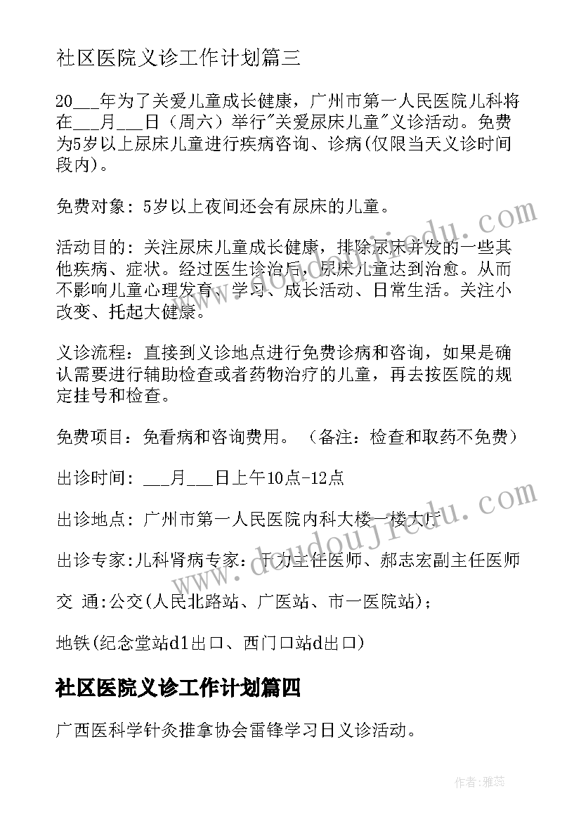 最新小手小脚小班教案反思 胖乎乎的小手教学反思(优秀5篇)