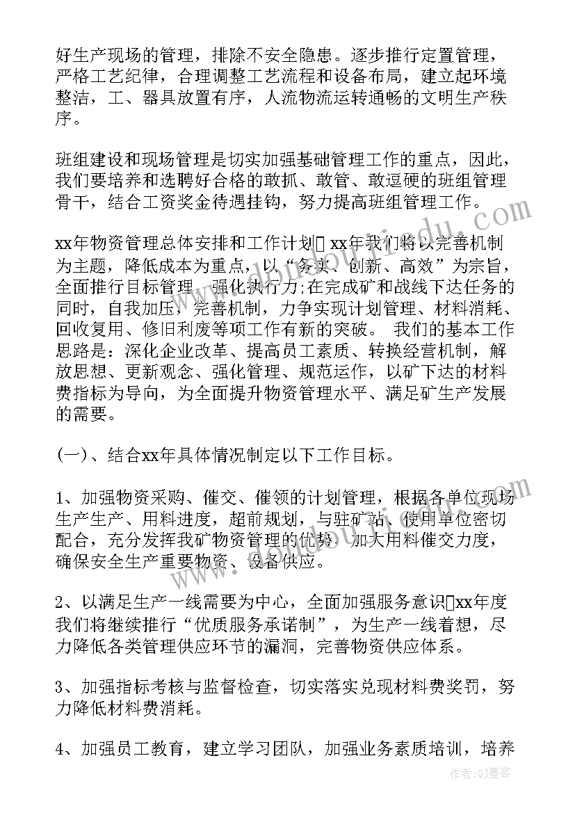 2023年学校消防教育活动方案设计(通用5篇)