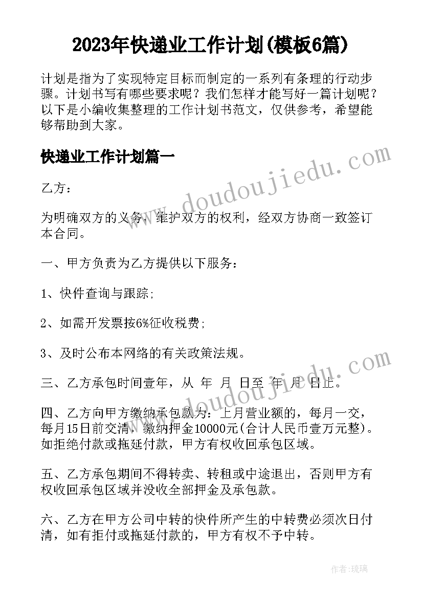 2023年部队班长年终总结报告(精选8篇)