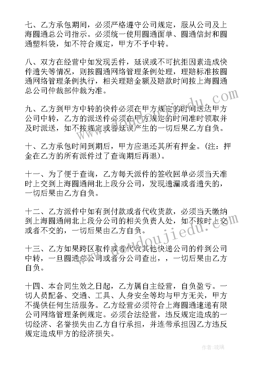 2023年部队班长年终总结报告(精选8篇)