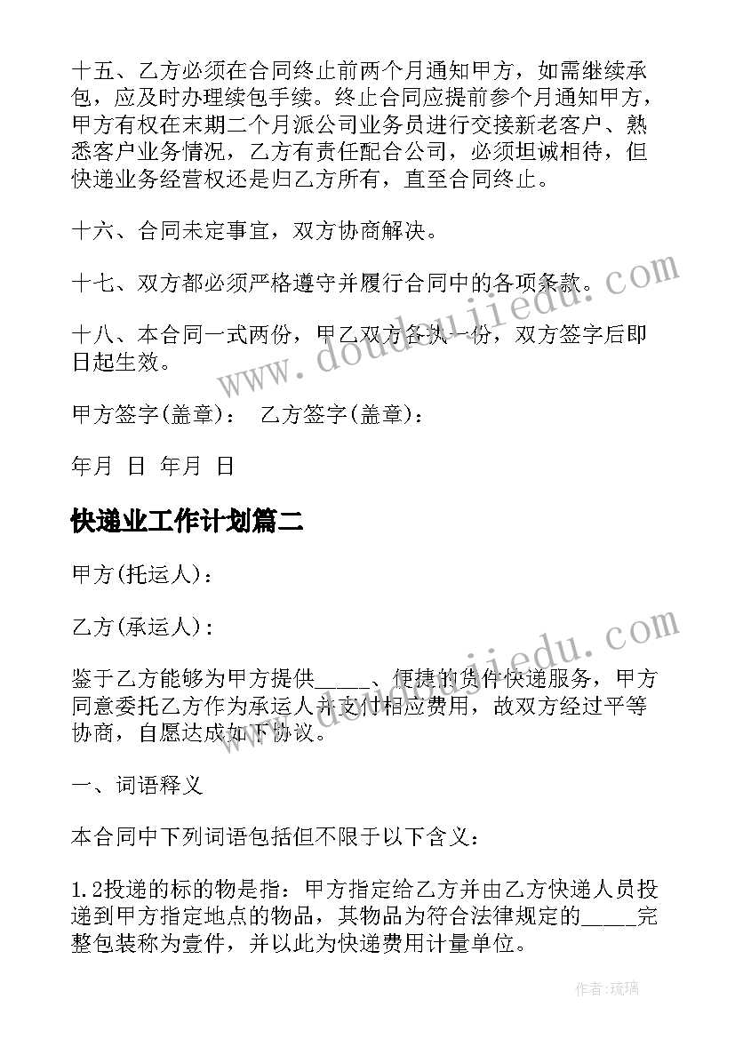 2023年部队班长年终总结报告(精选8篇)