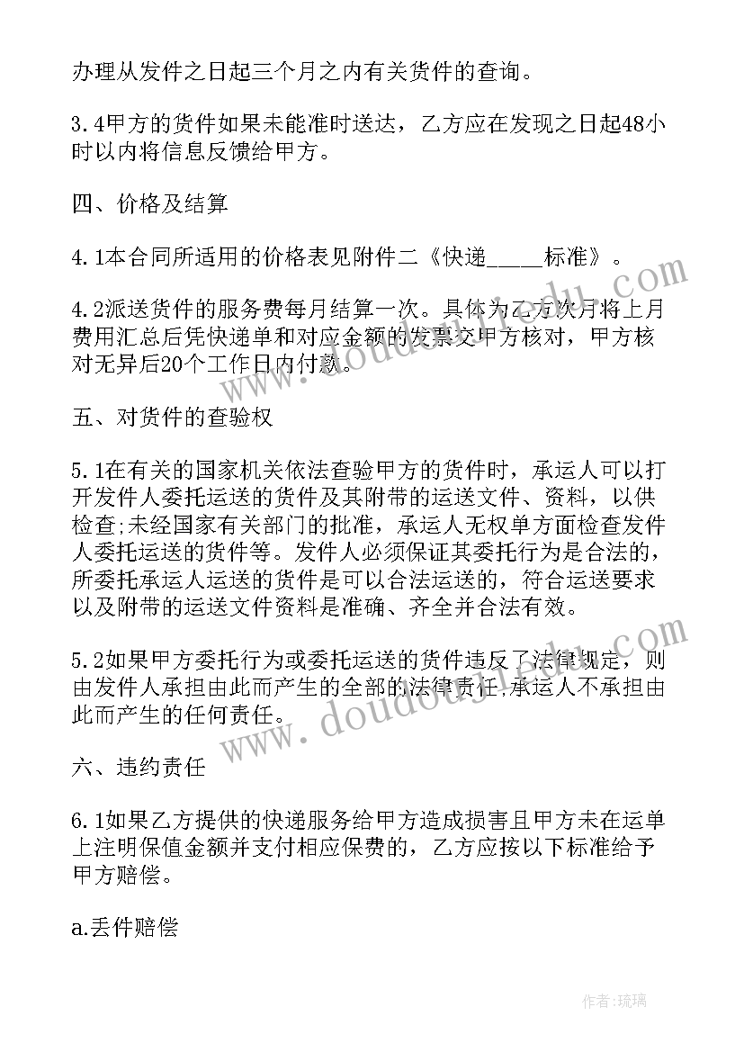 2023年部队班长年终总结报告(精选8篇)