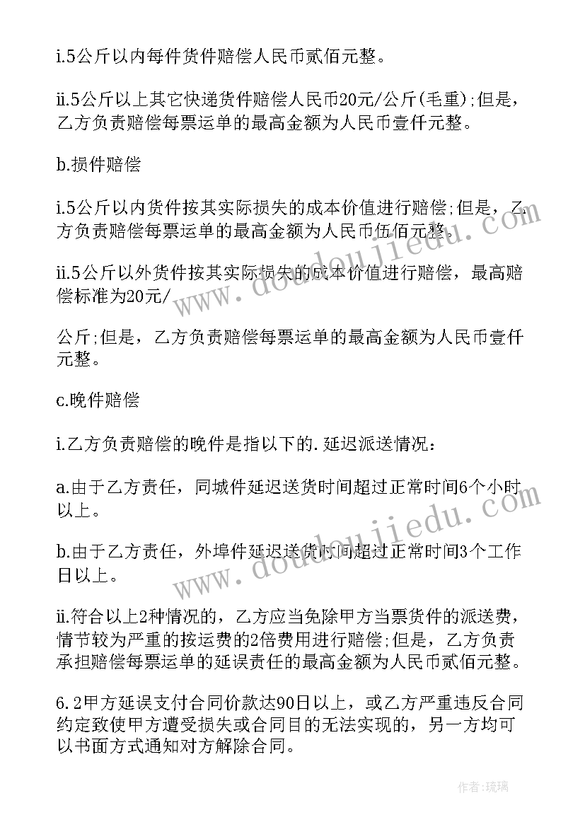 2023年部队班长年终总结报告(精选8篇)