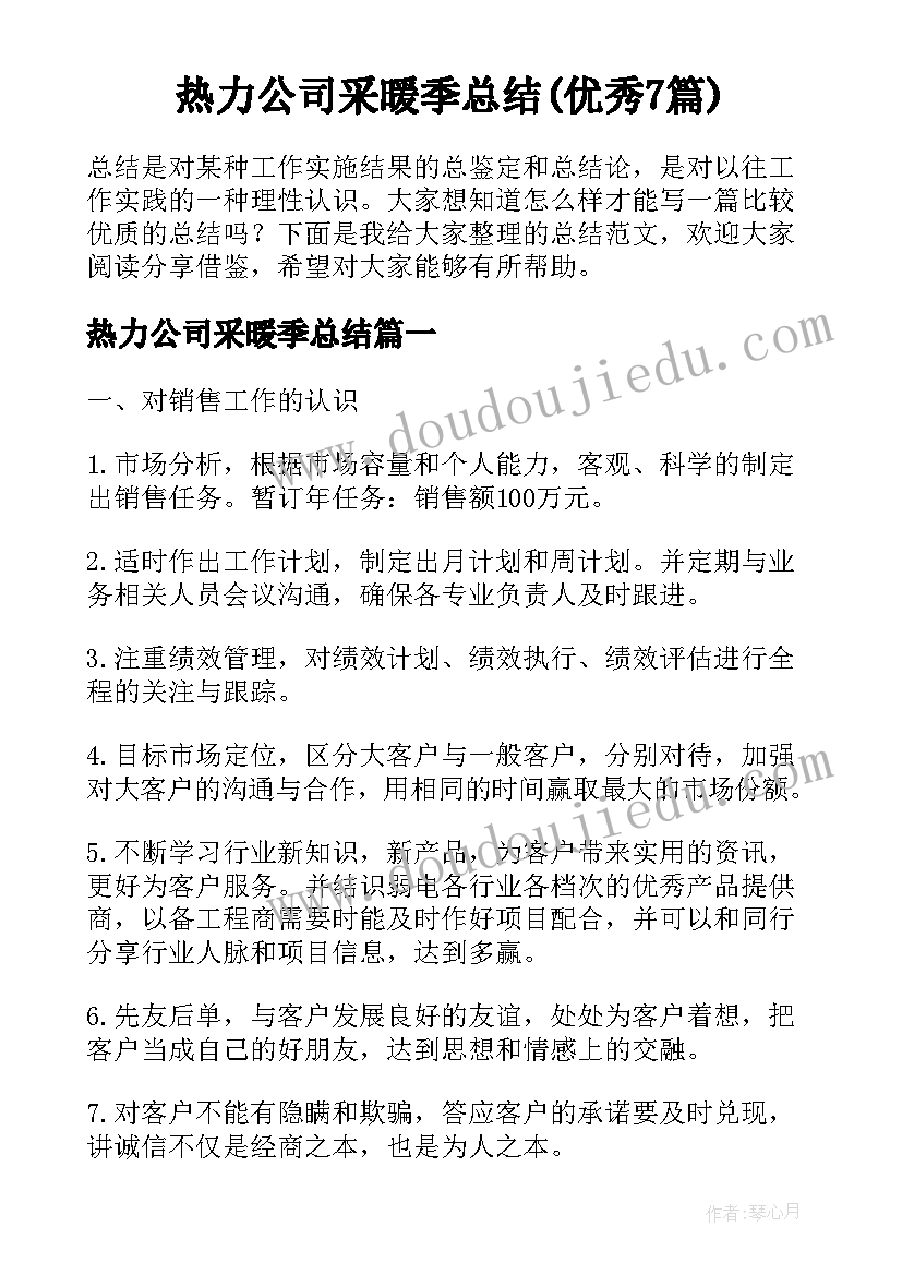 区域观察教案小班建构区 幼儿园小班区域活动教案(汇总5篇)