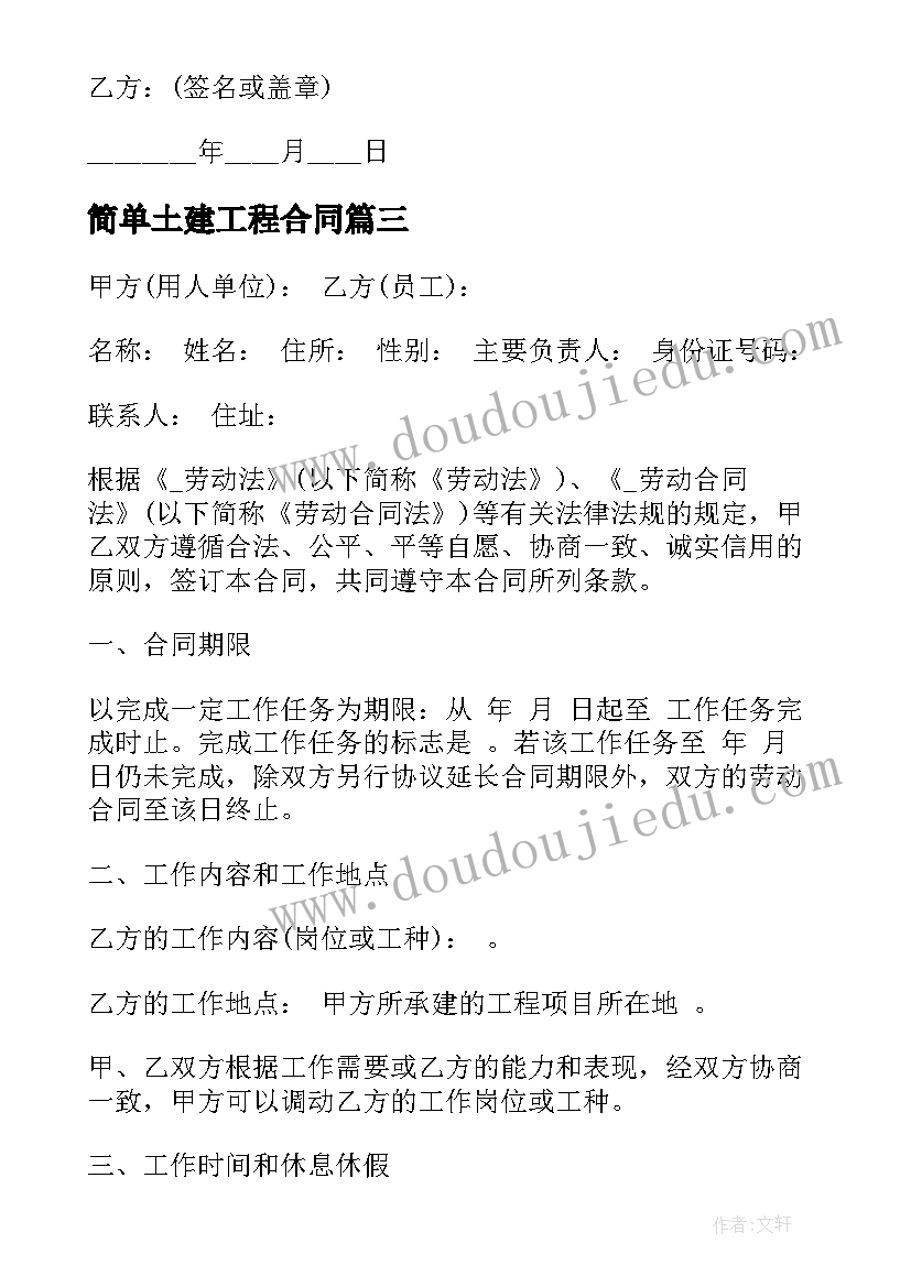 病案管理工作计划和安排内容 物业管理工作计划及安排(精选5篇)