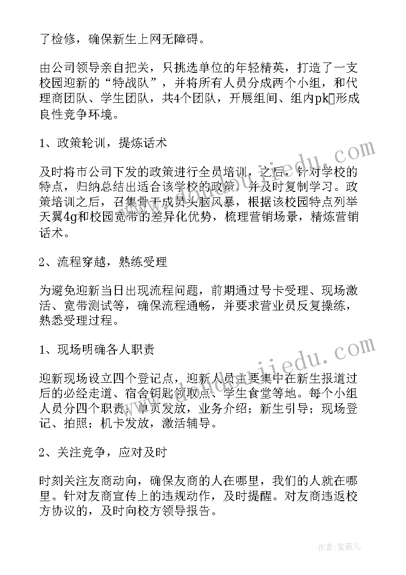 药学院学术报告会发言稿(实用5篇)