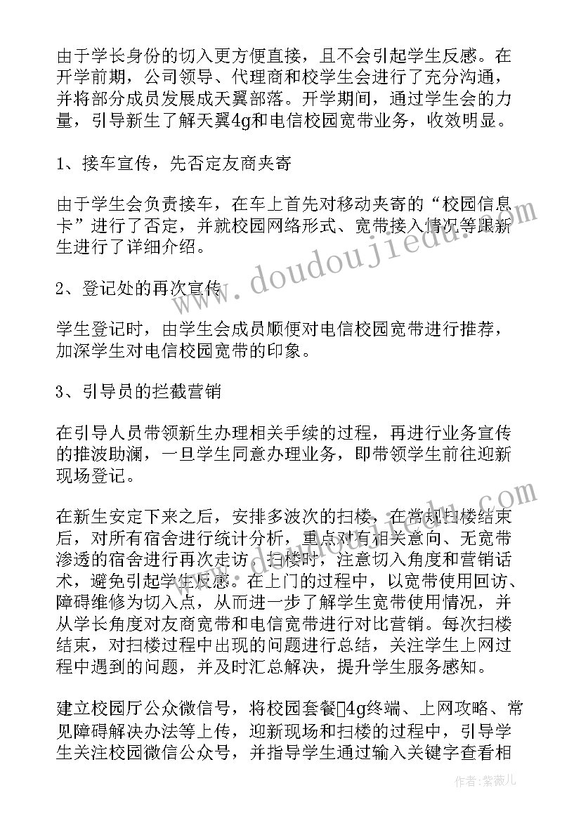 药学院学术报告会发言稿(实用5篇)